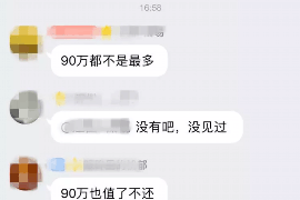 渭源讨债公司如何把握上门催款的时机